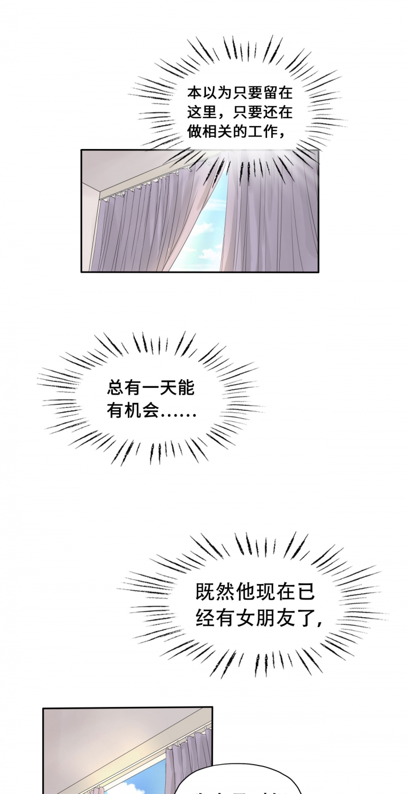第73话13