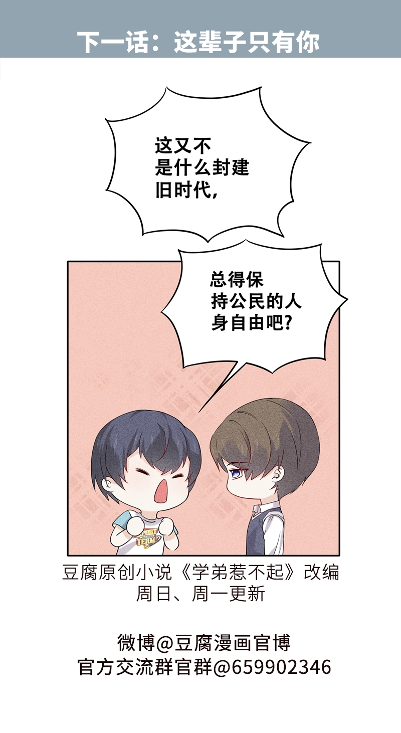 第64话13
