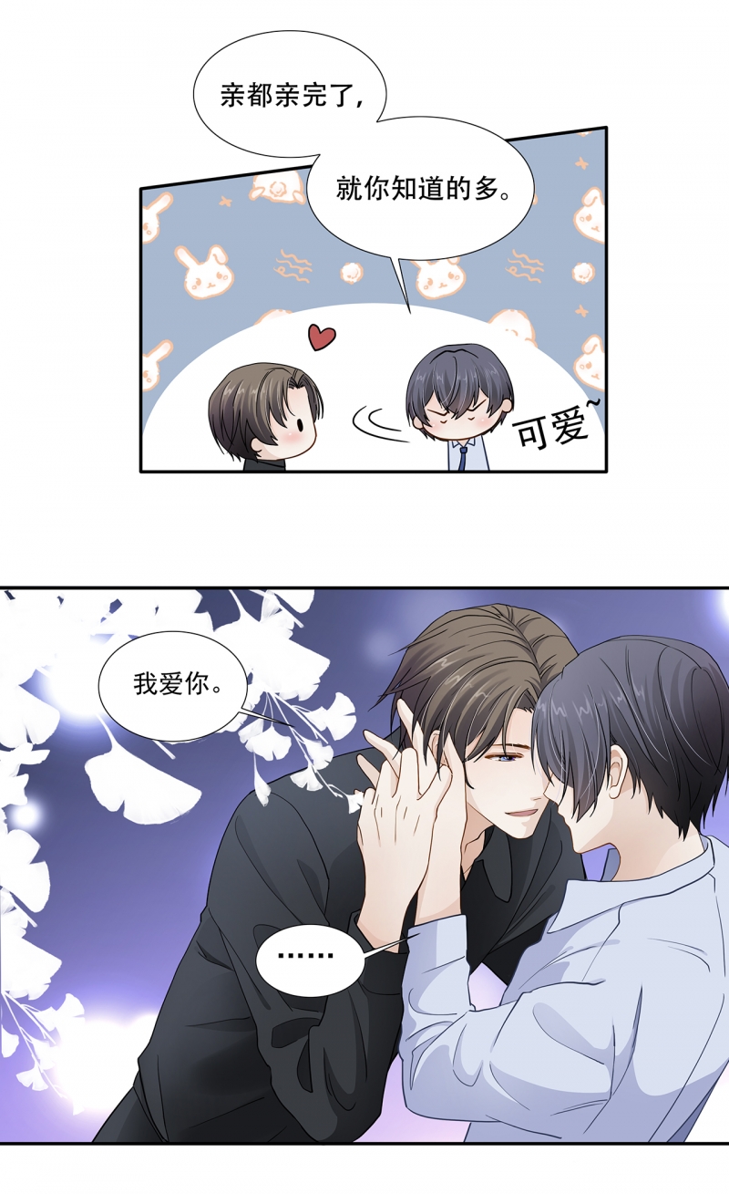 第116话11