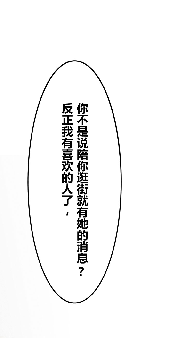第18话33