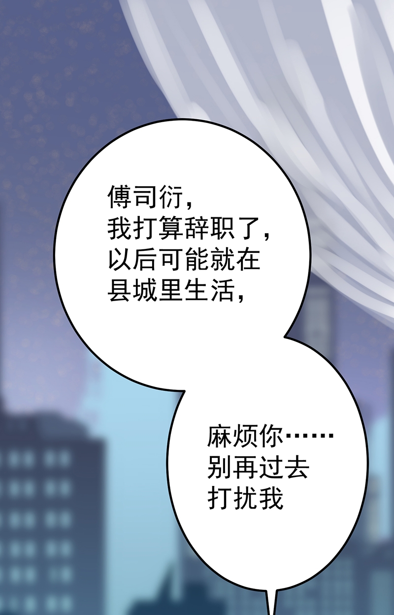 第51话28