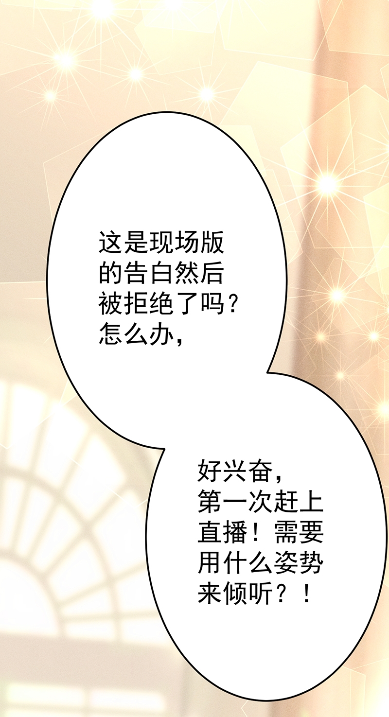 第47话18