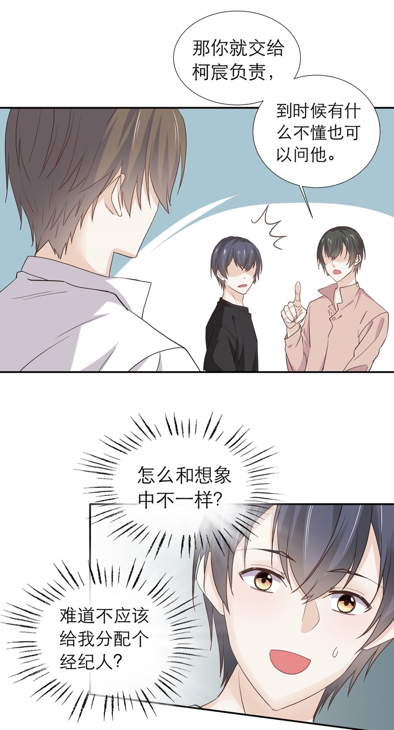 第85话14