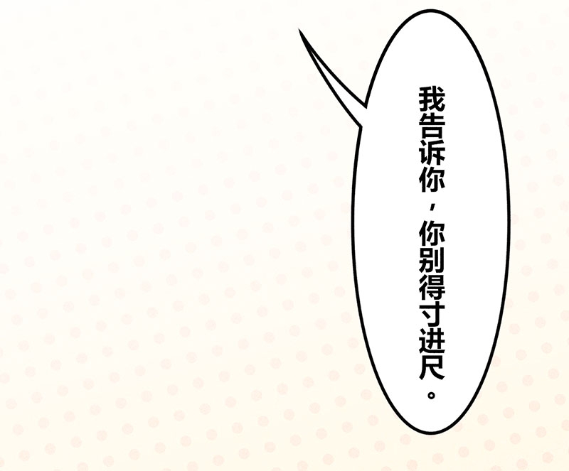 第18话29