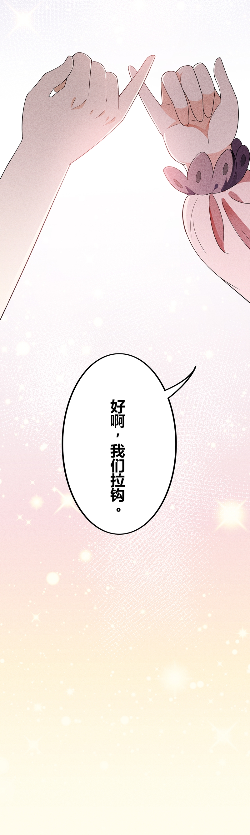 第15话16