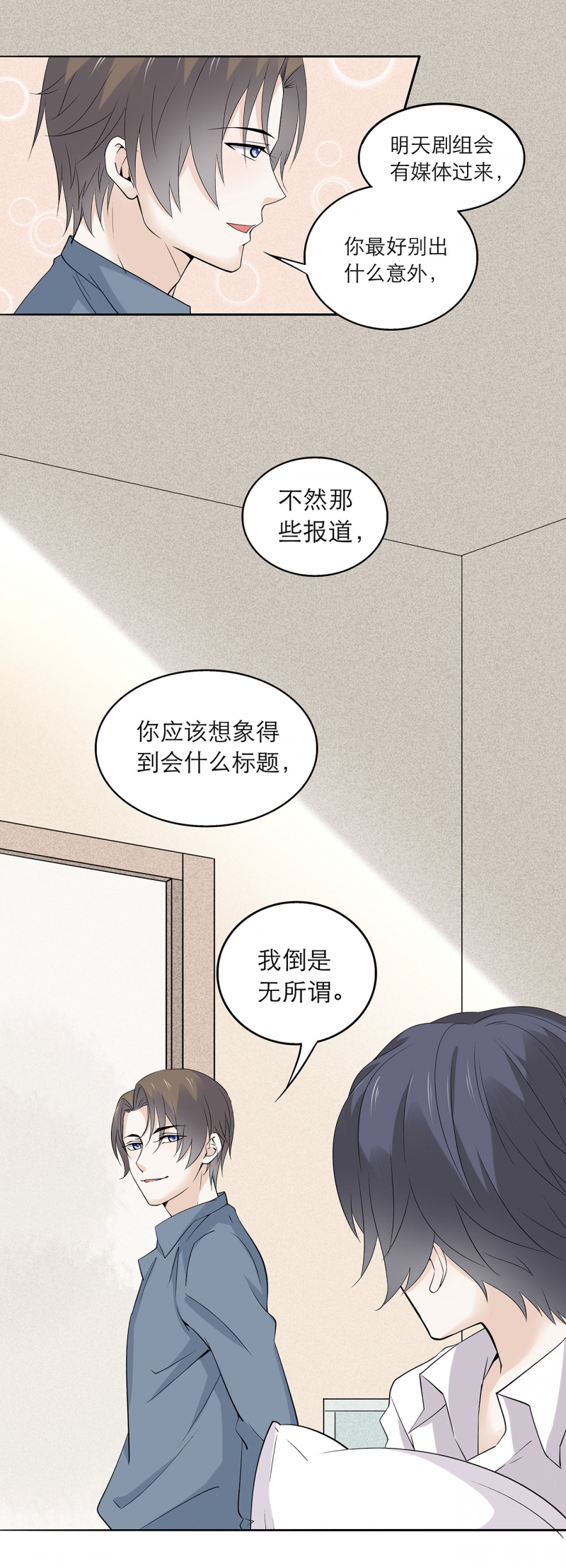 第79话14