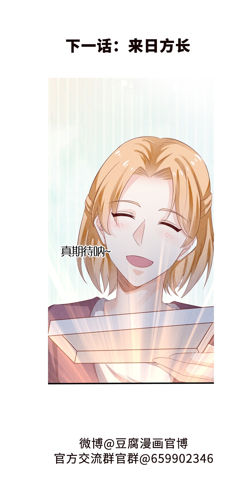第34话27