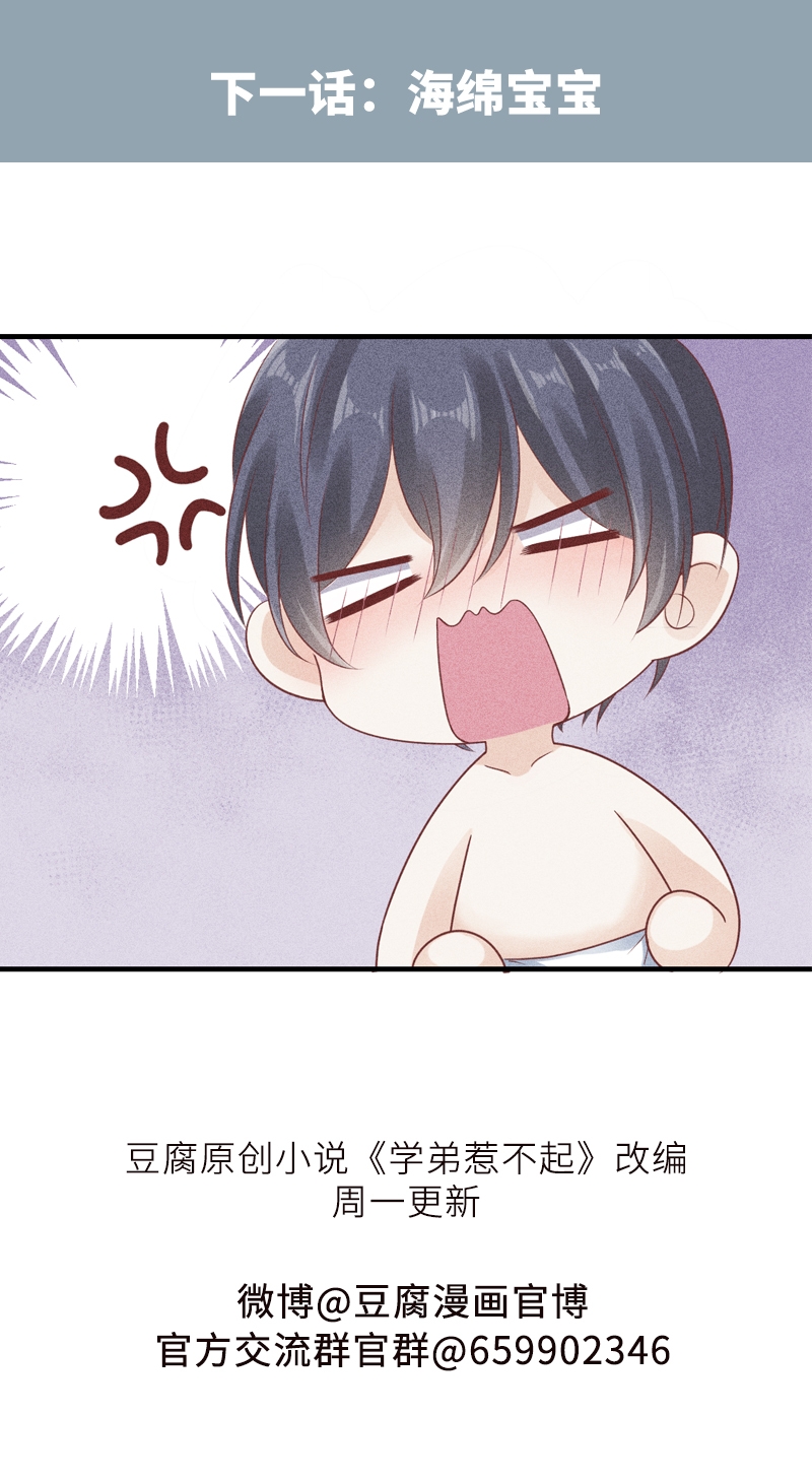 第55话26