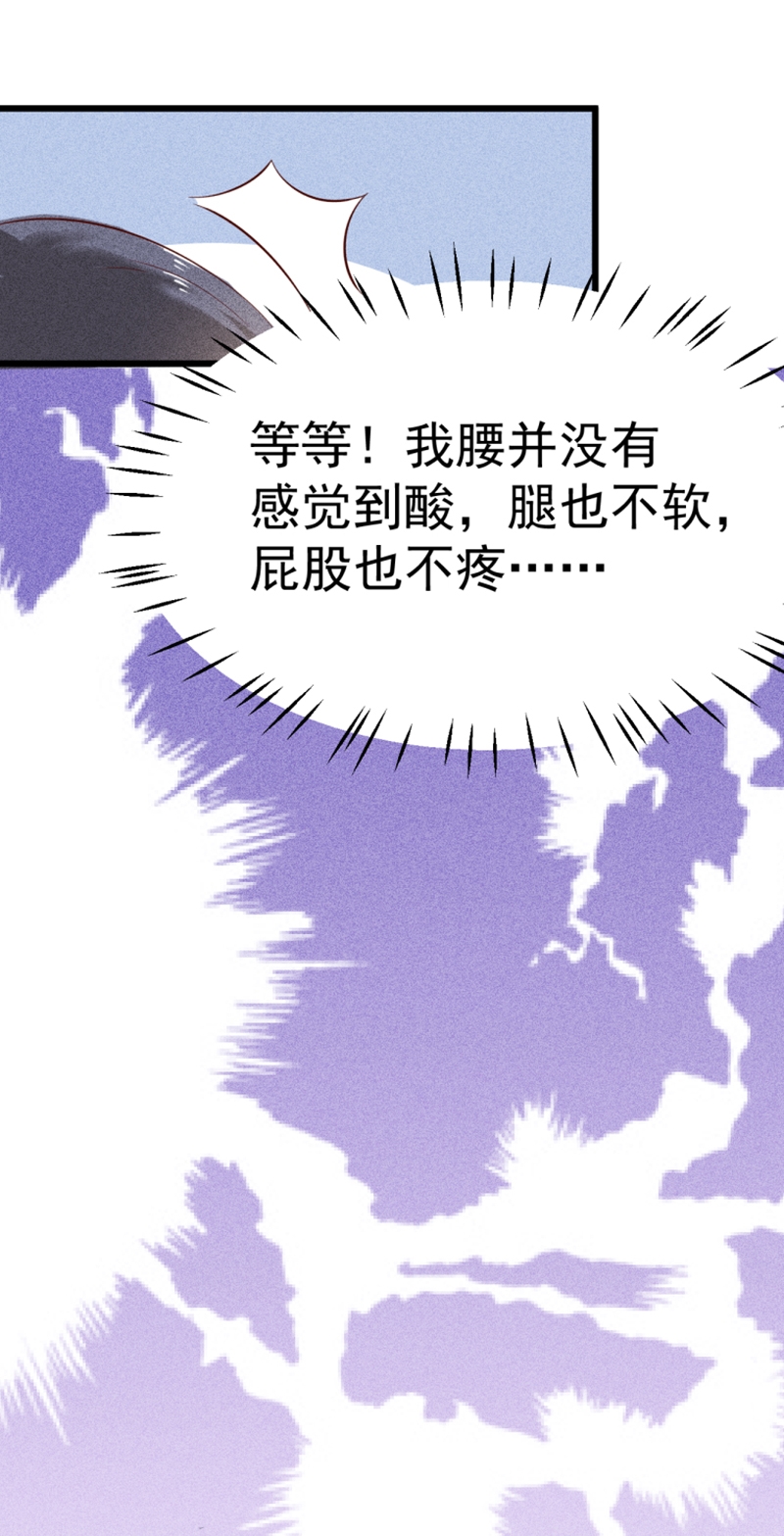 第39话24
