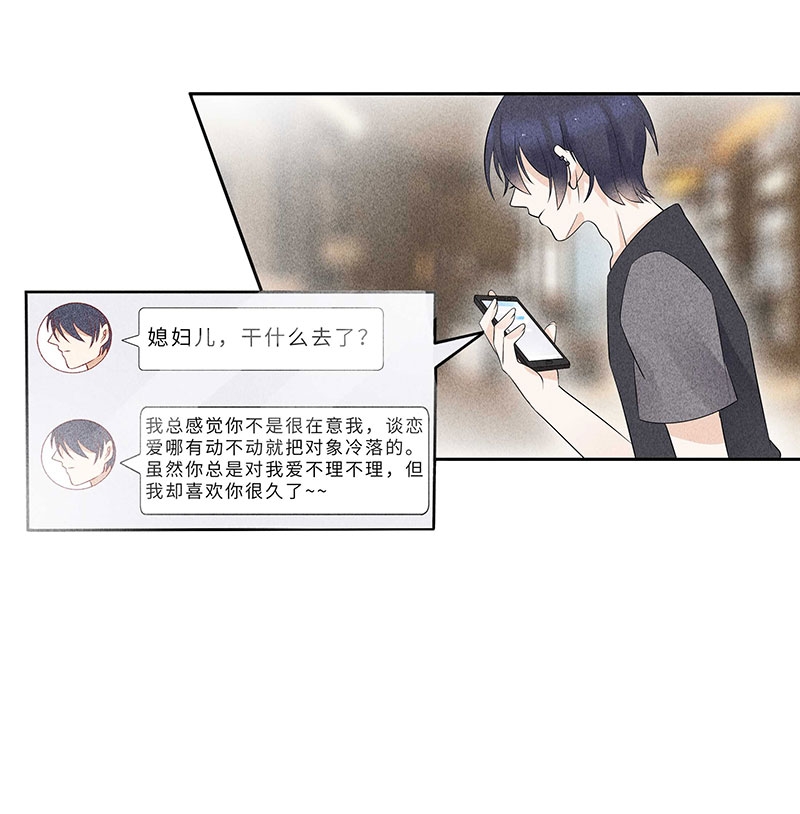 第11话32