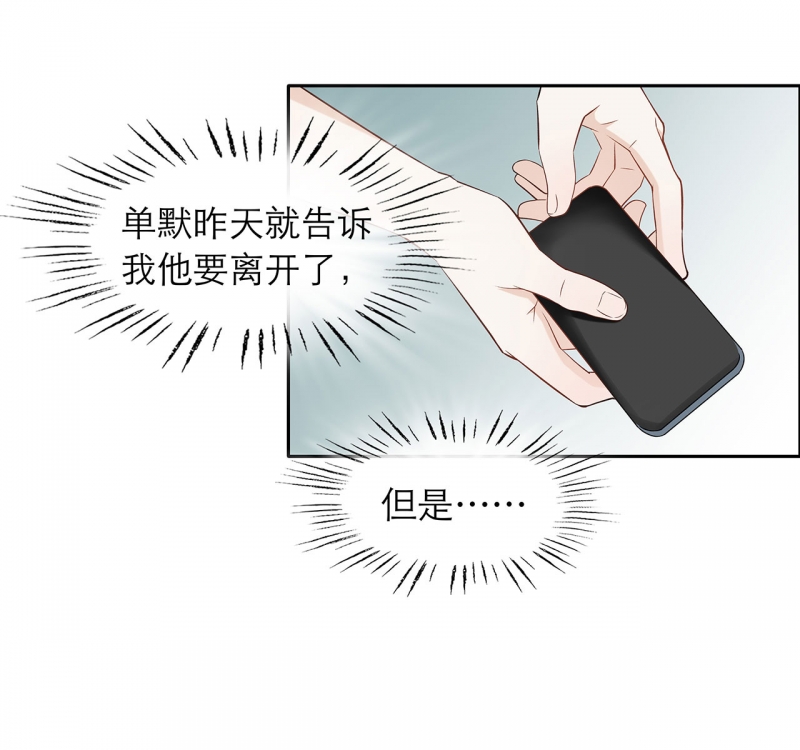 第77话12