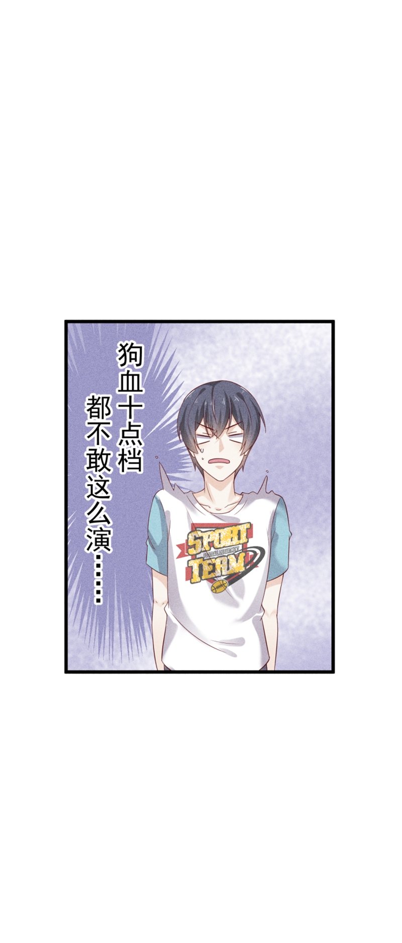 第46话12