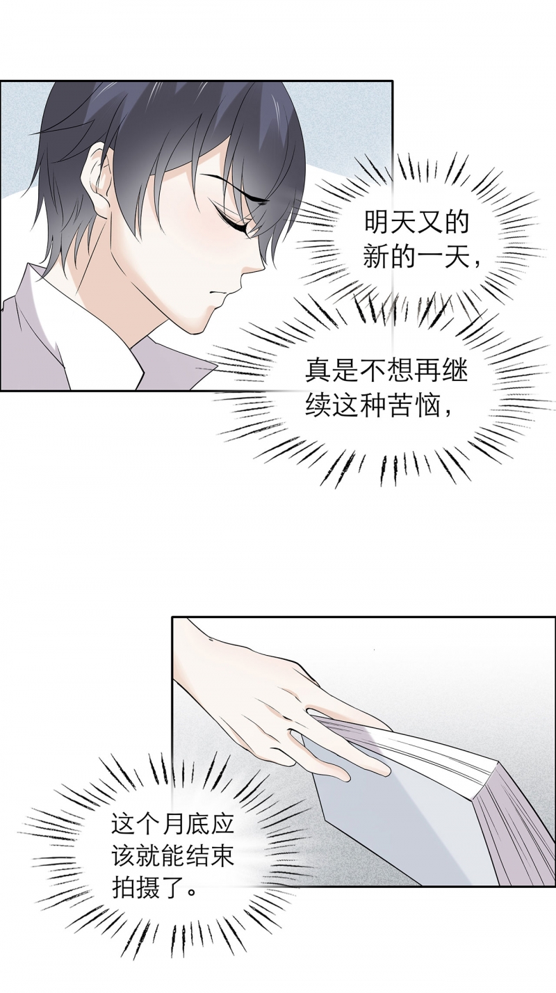 第79话16