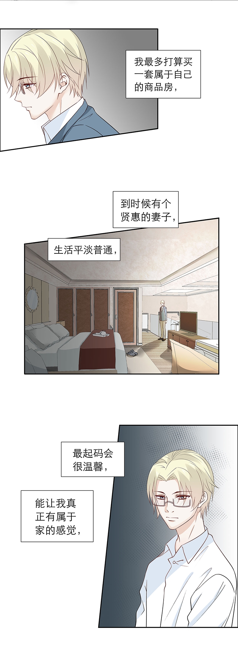 第83话12
