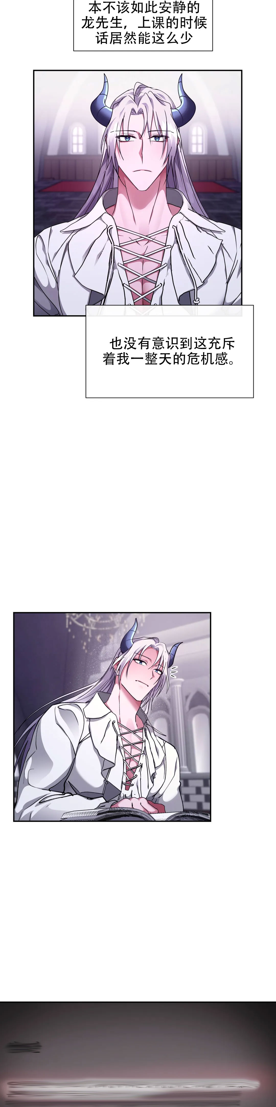 第46话7