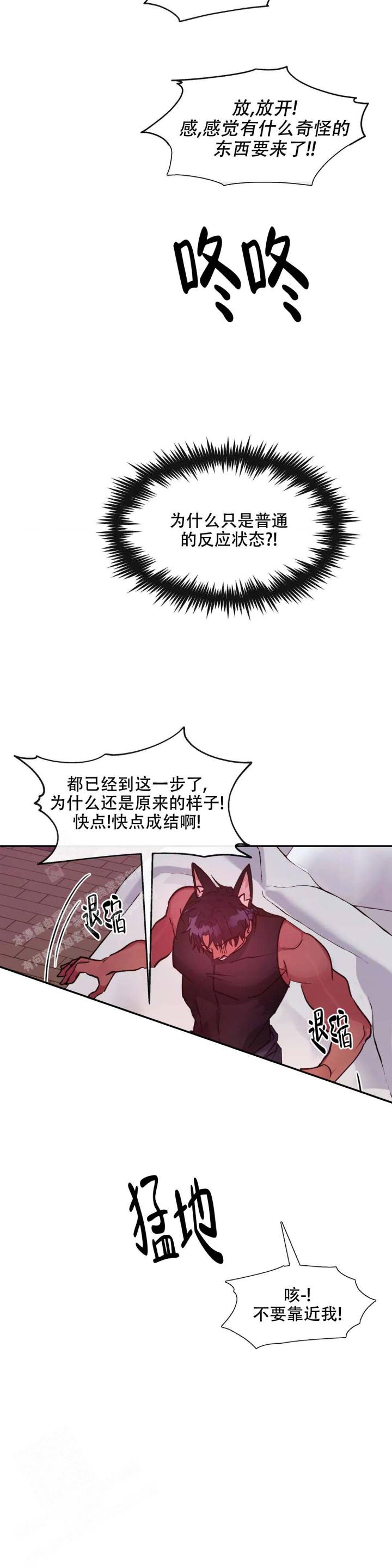 第30话2