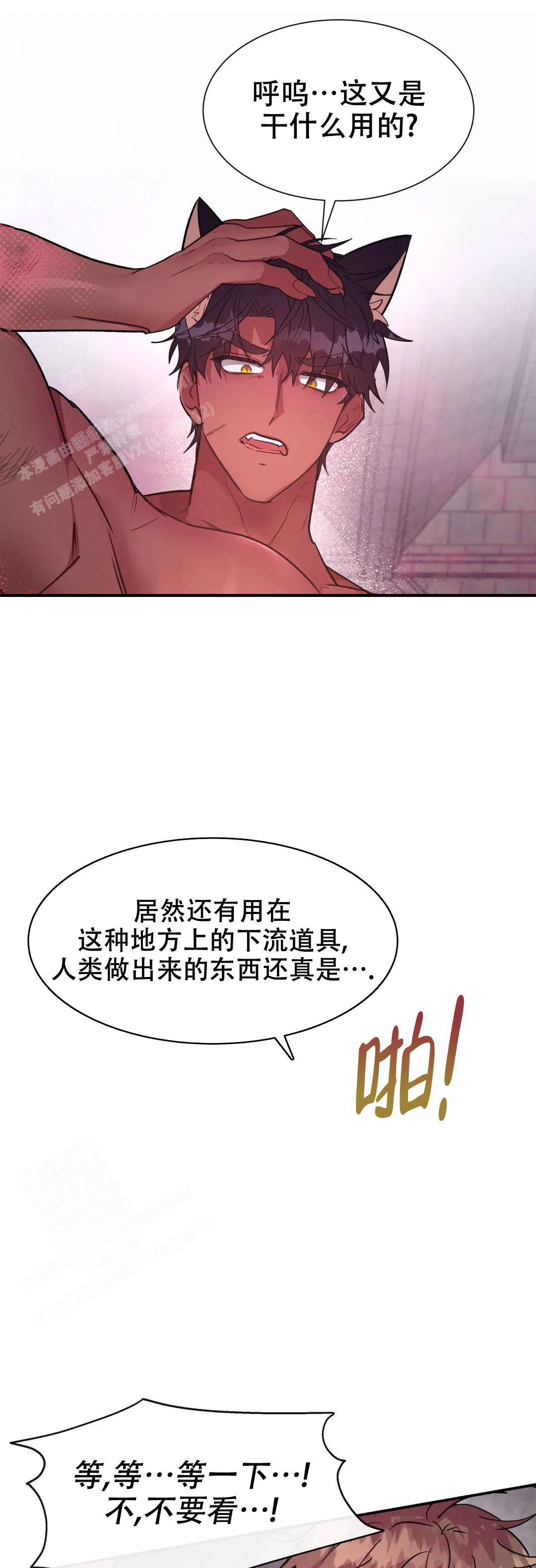 第14话12
