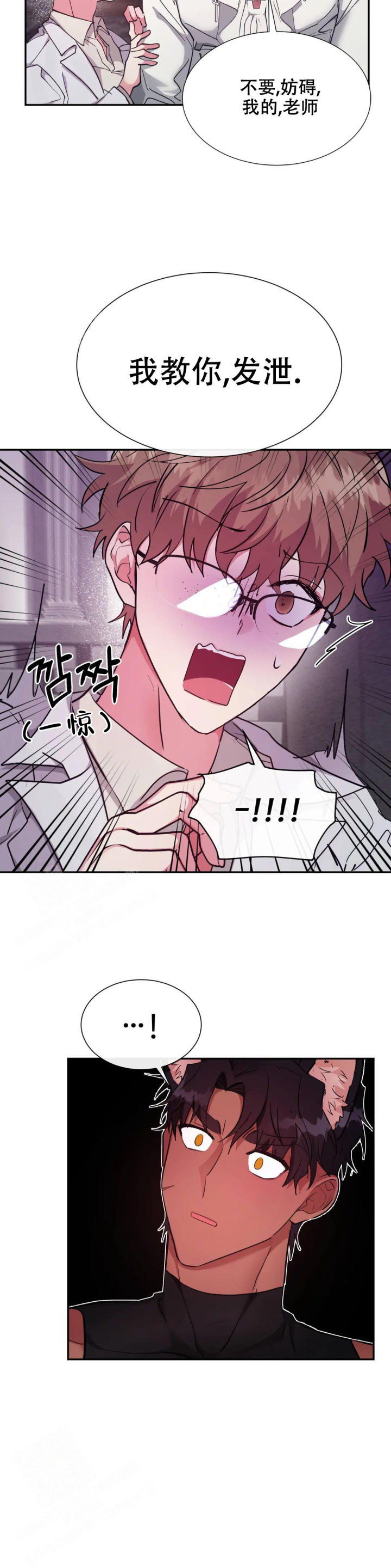 第24话8