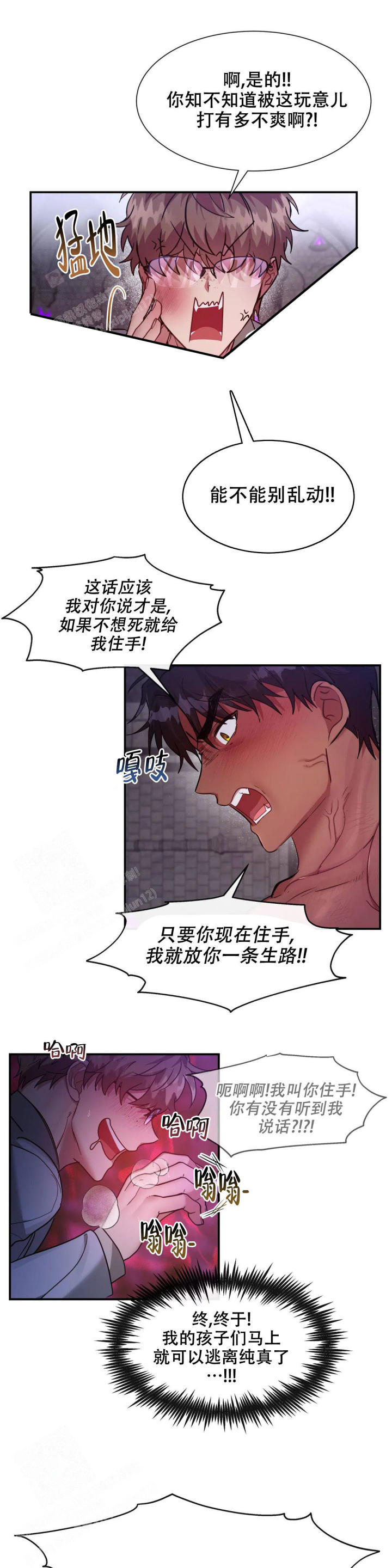 第14话0