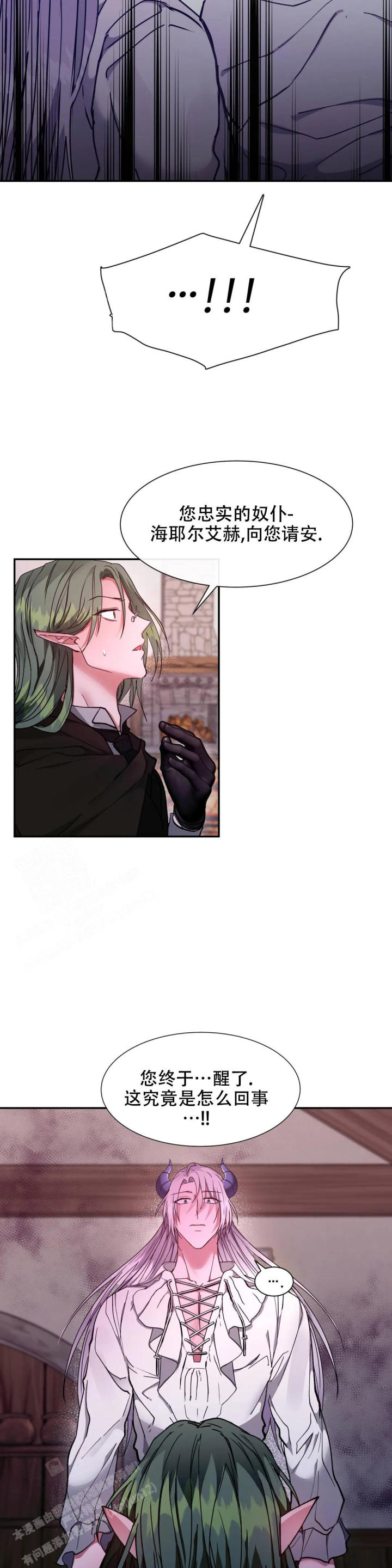 第35话9