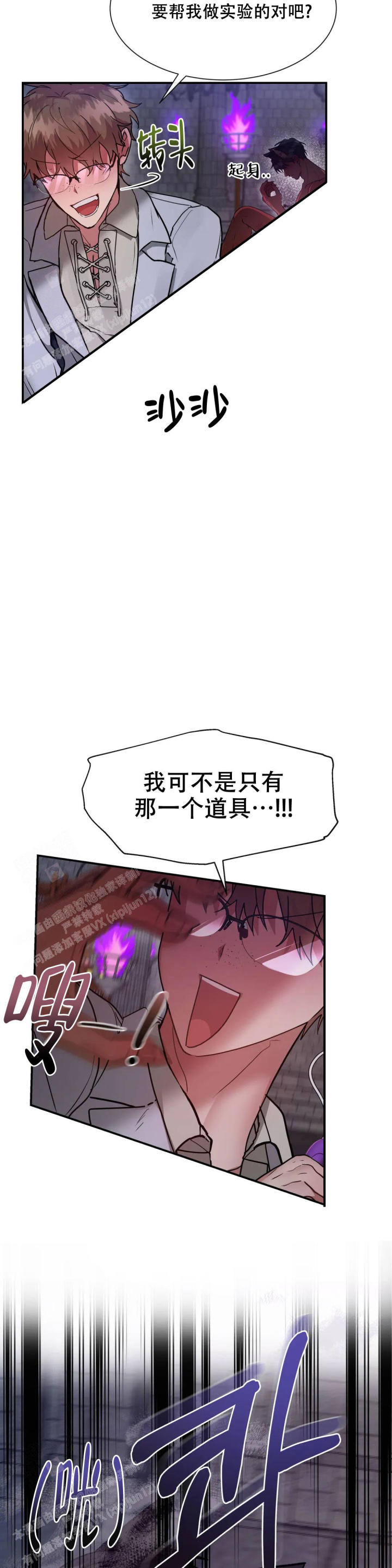 第14话7
