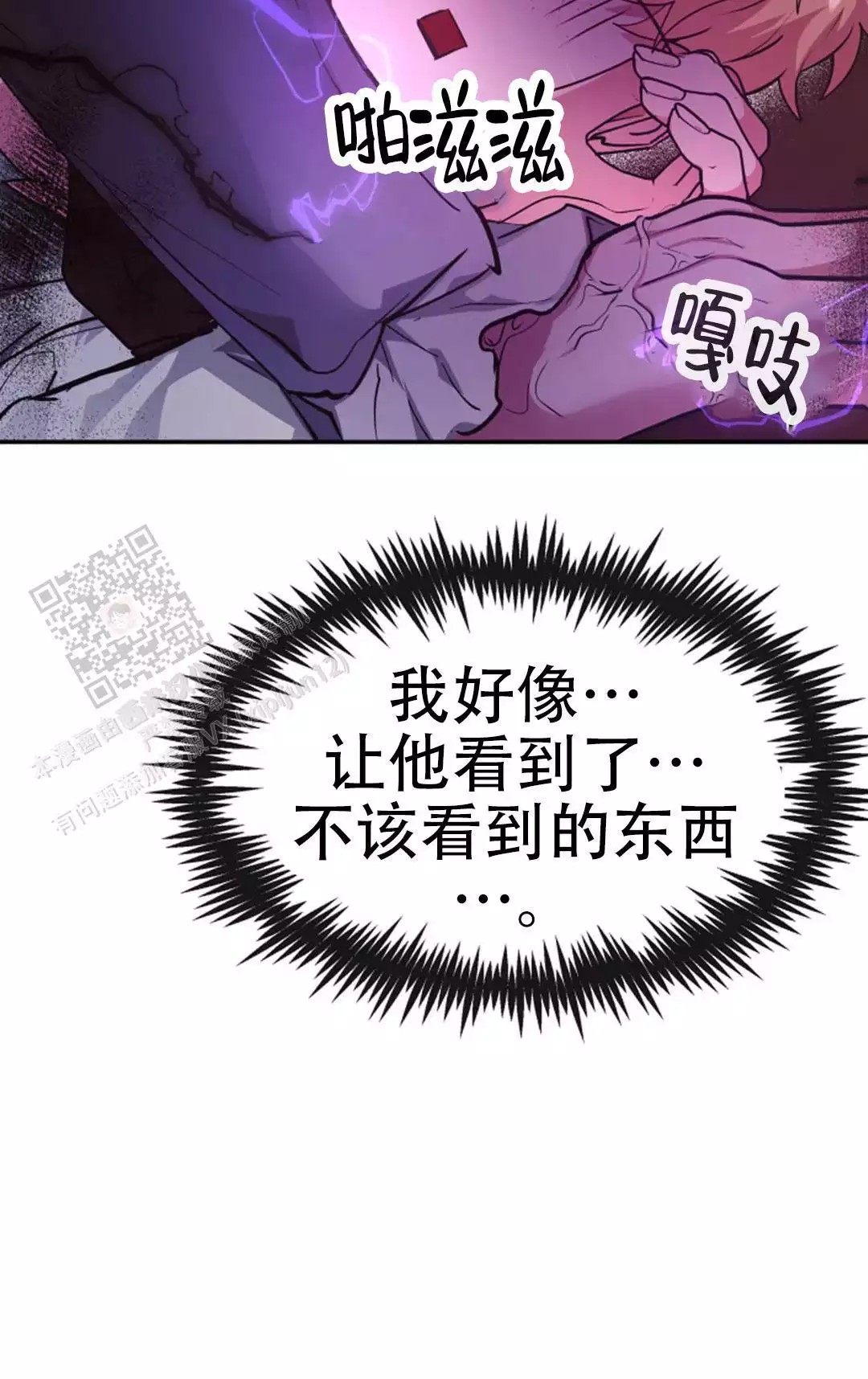 第41话1