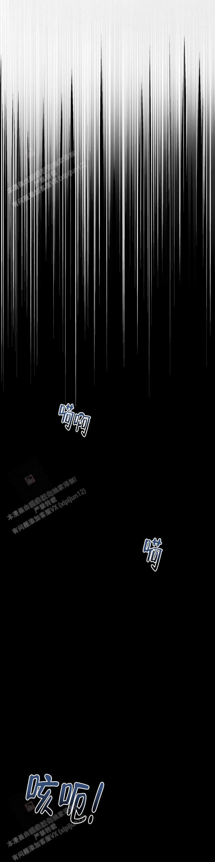 第13话6