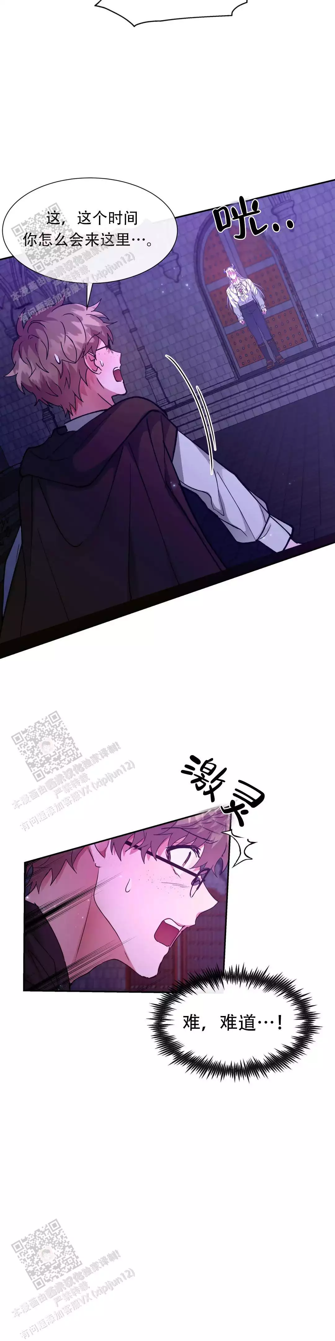 第38话6