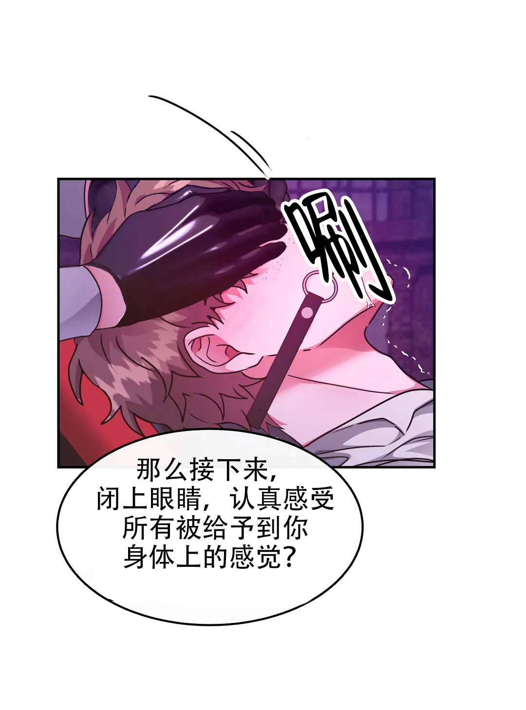 第45话5
