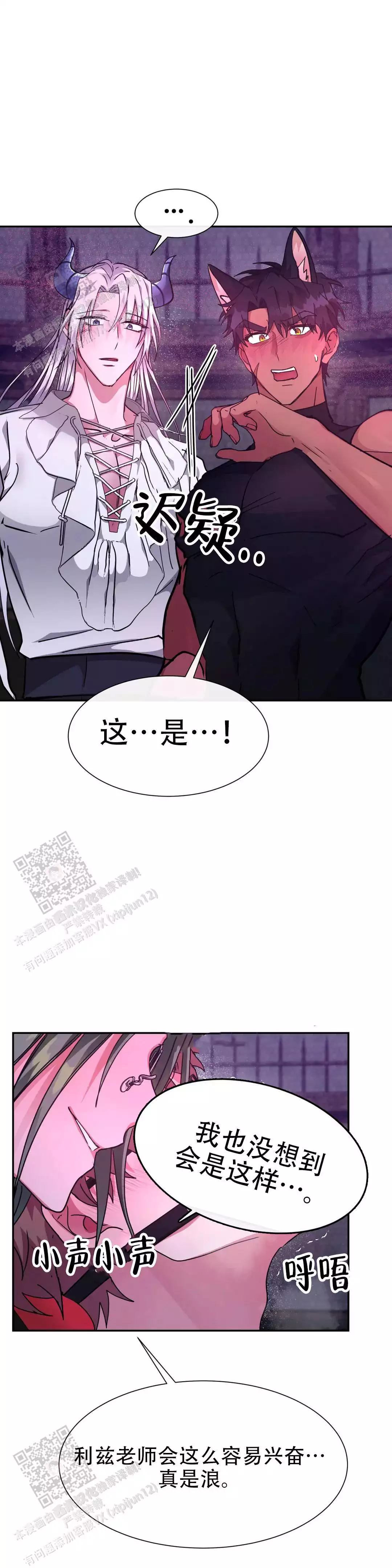 第44话7