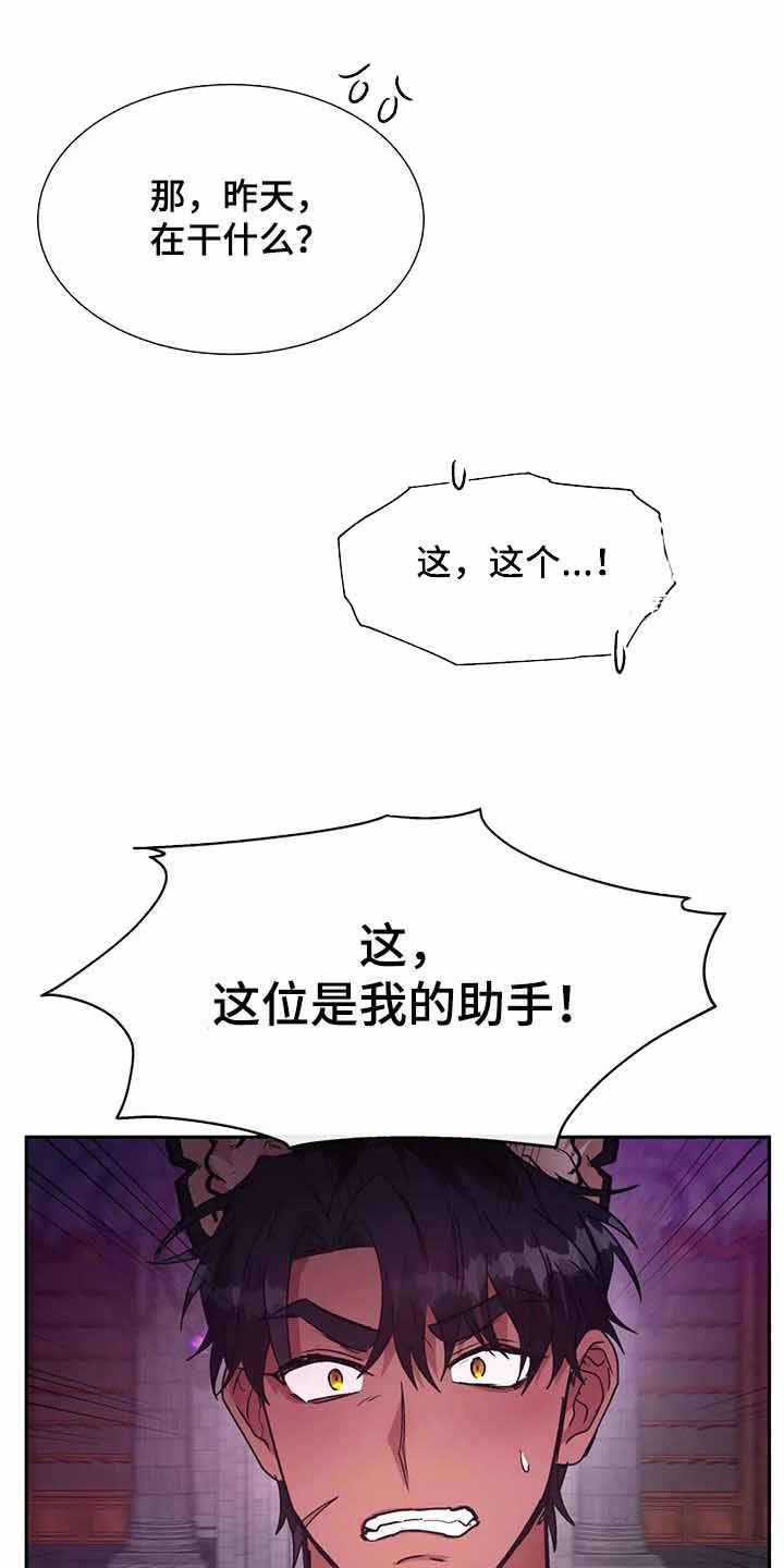 第16话24