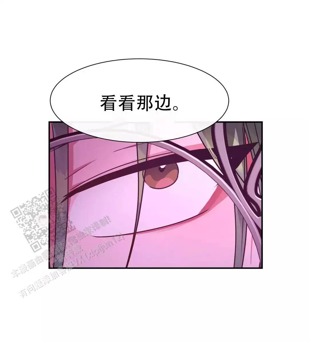 第44话12