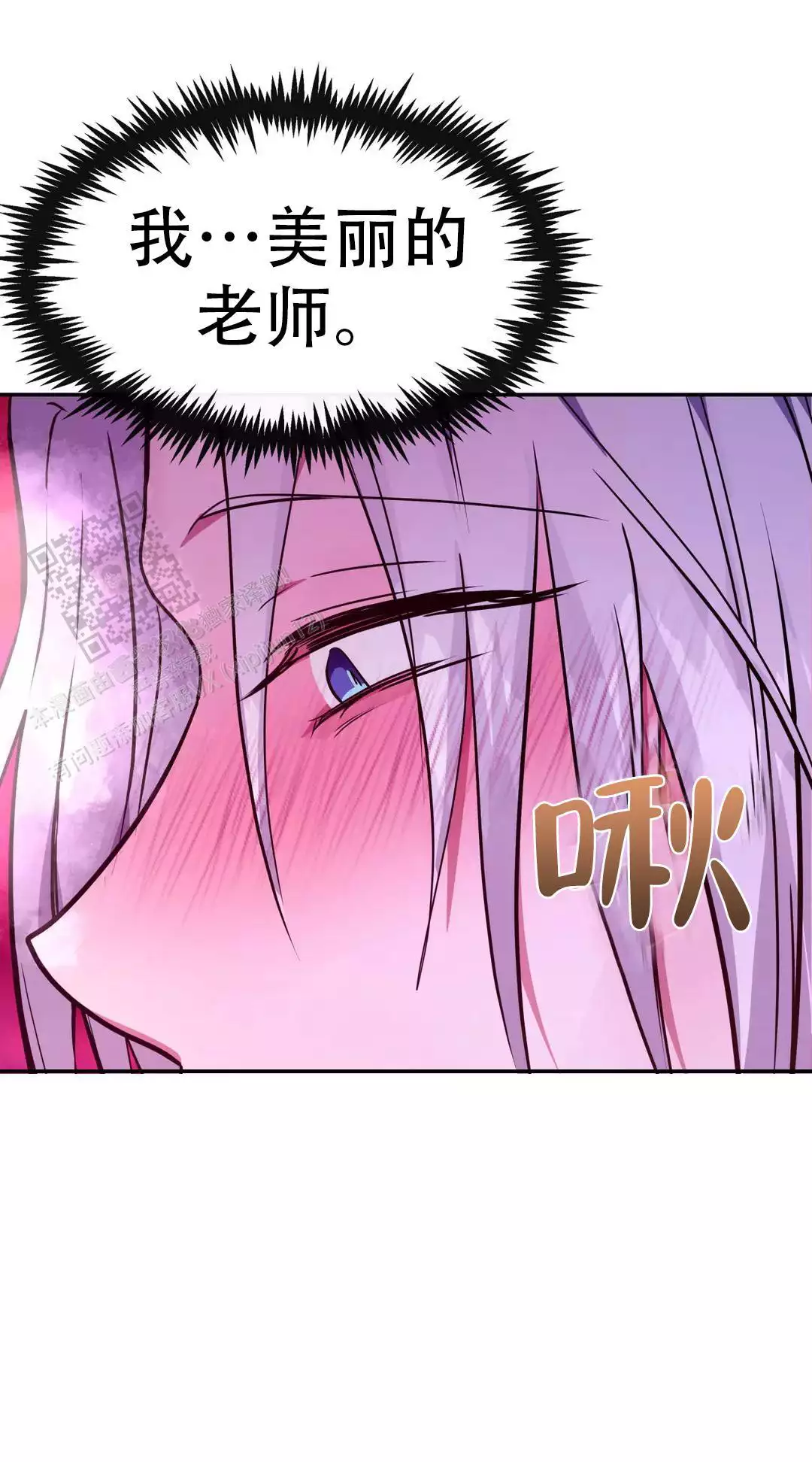 第40话7