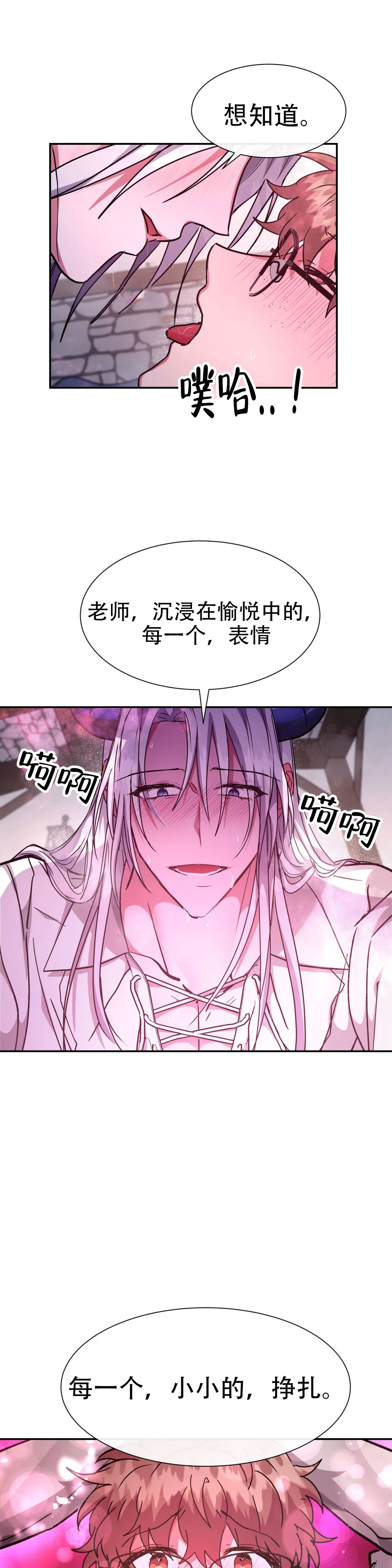 第48话5
