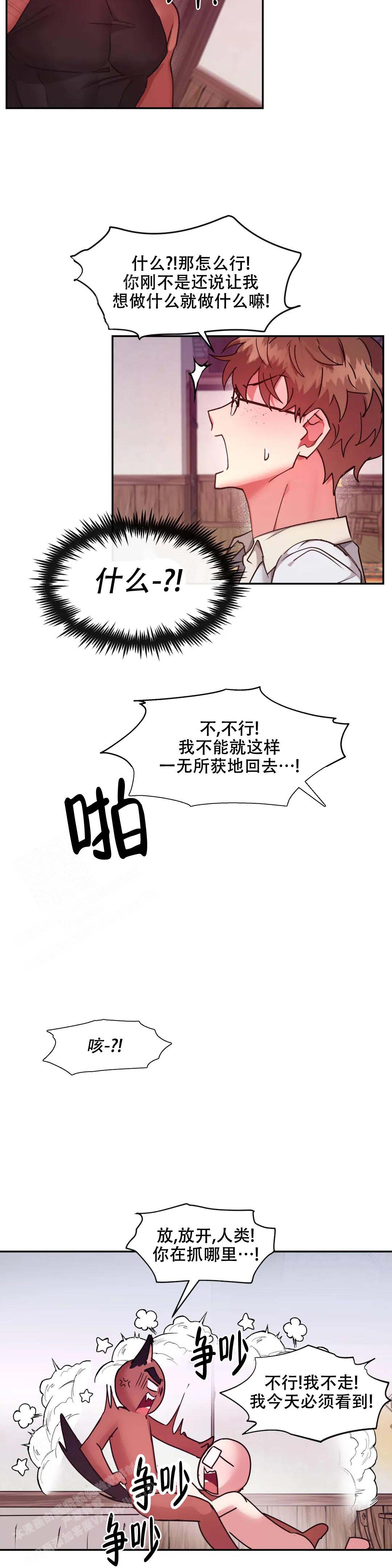 第29话1