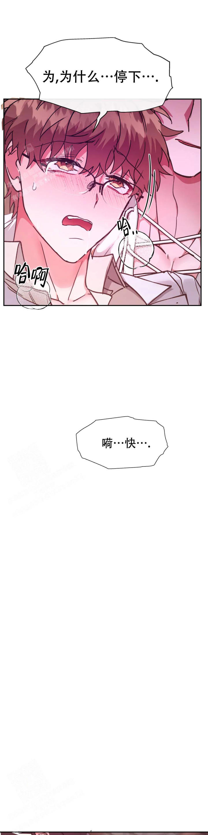 第32话5