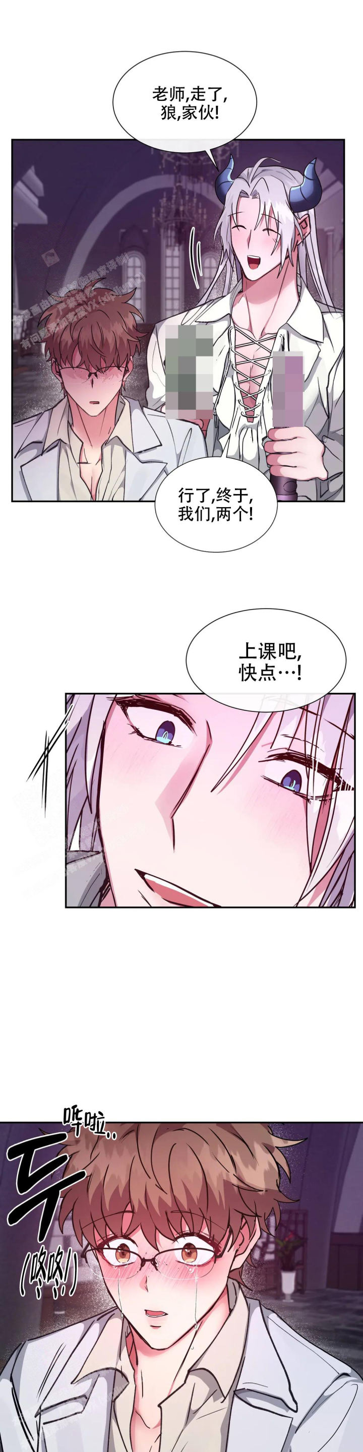 第24话11