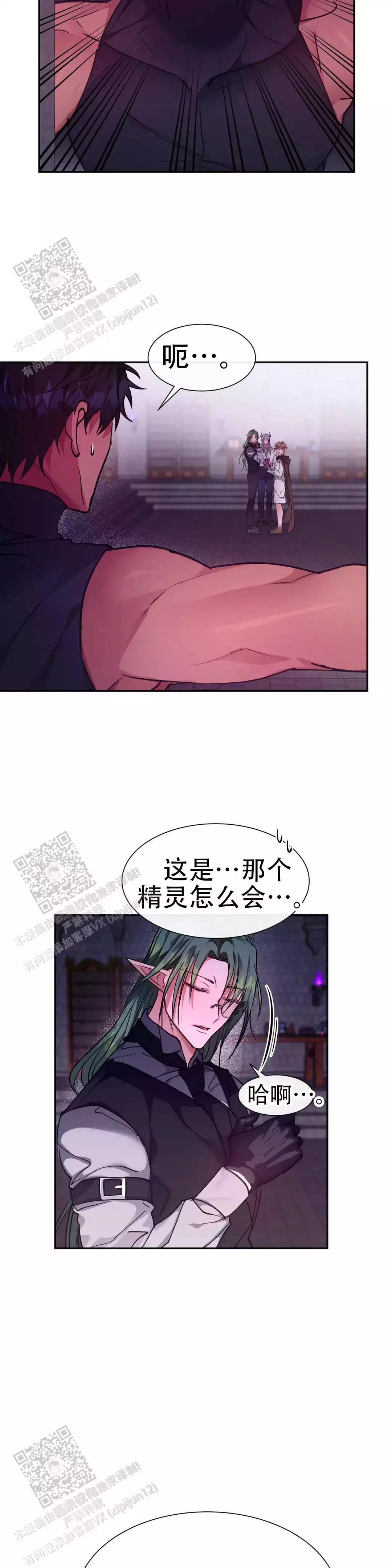 第42话6