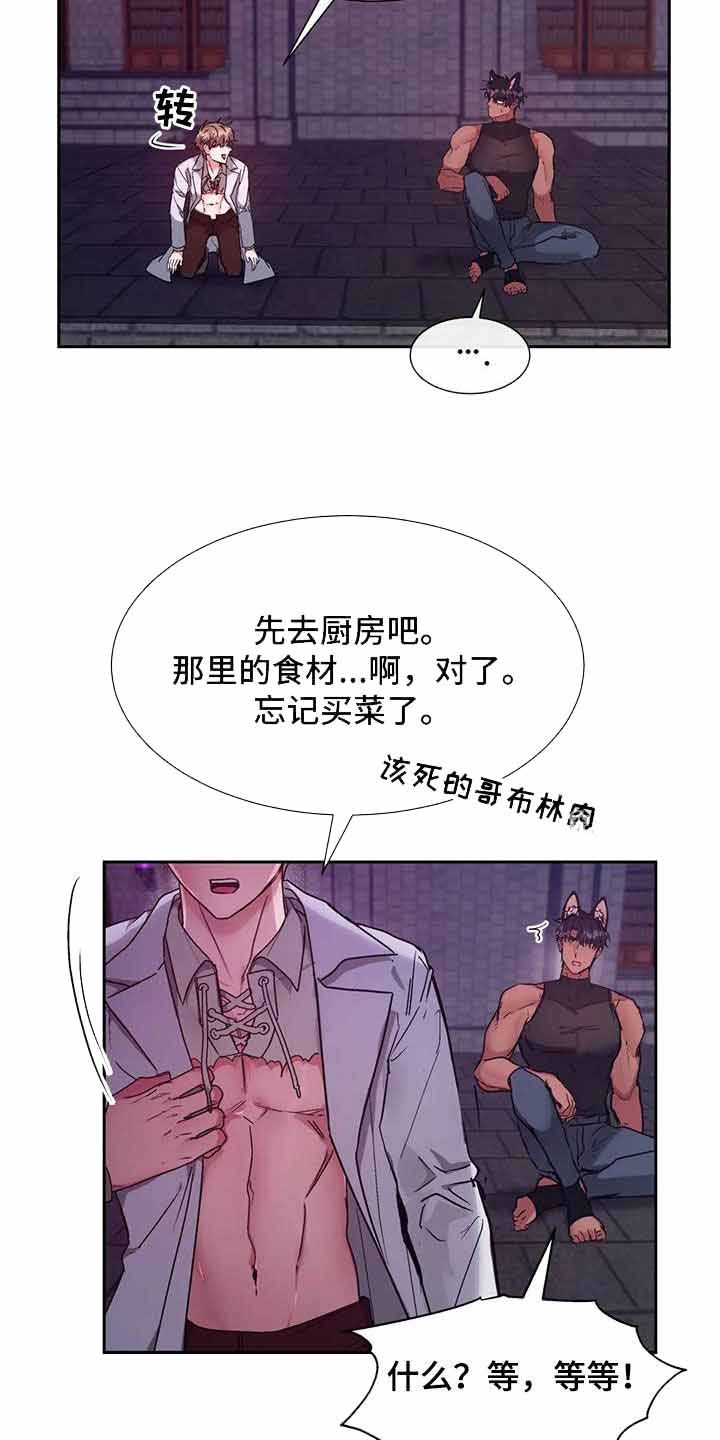 第16话12