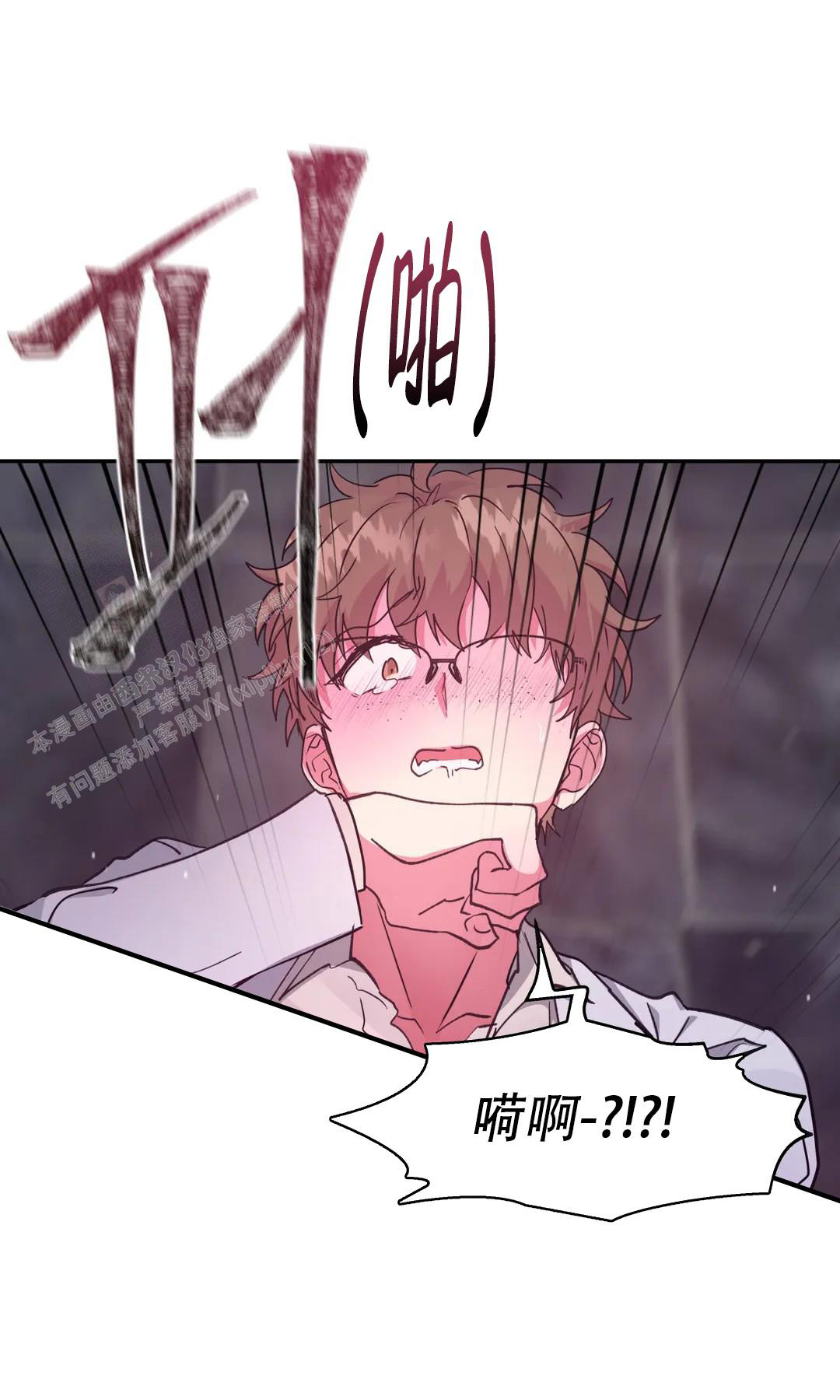 第22话9
