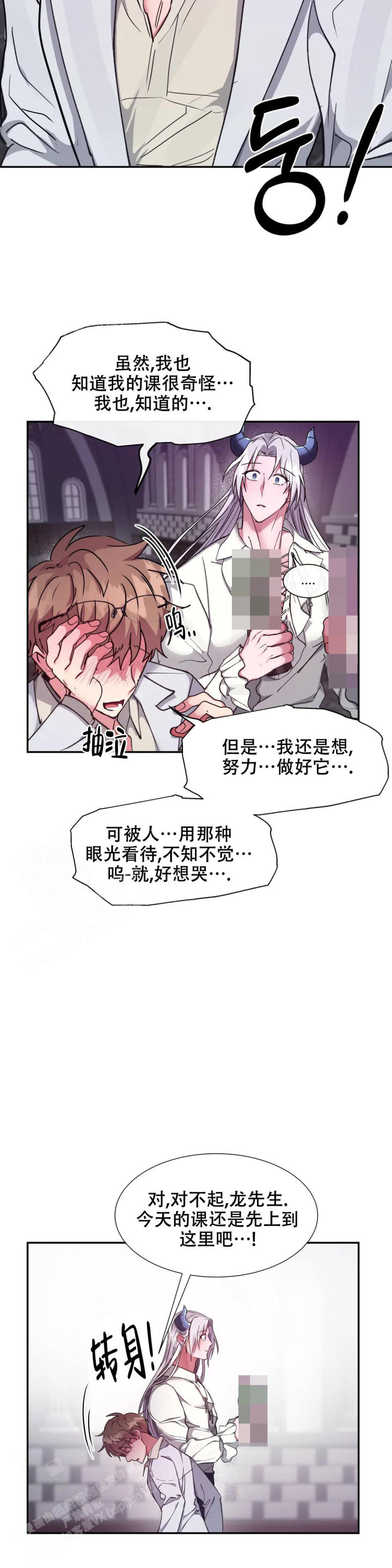 第24话12