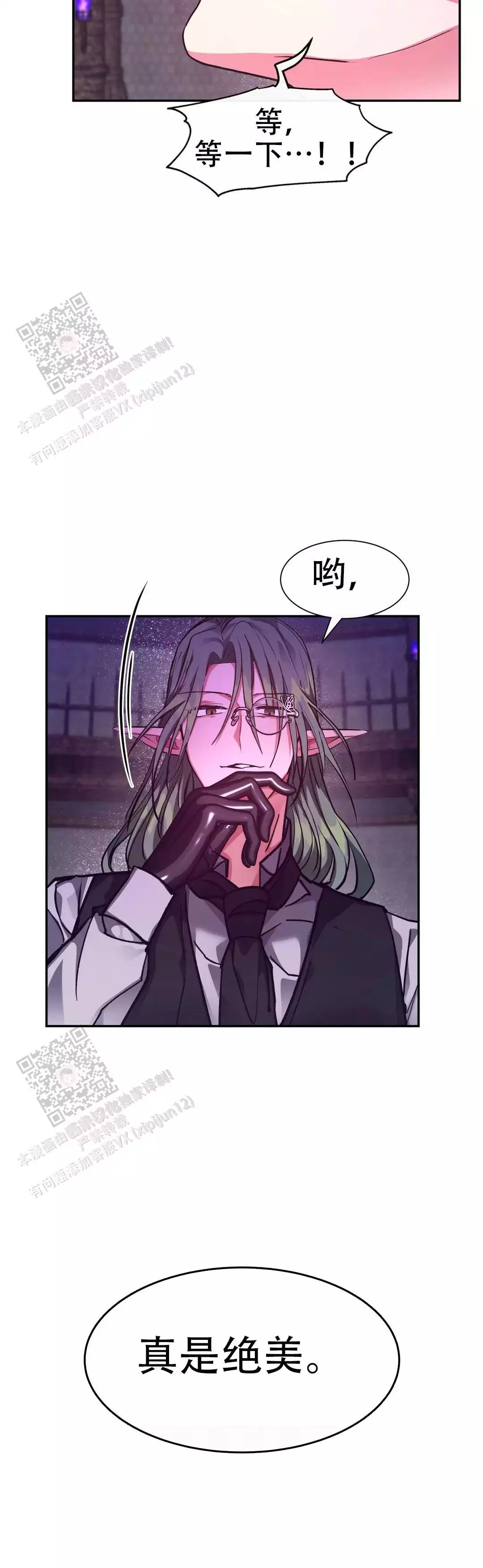 第44话3