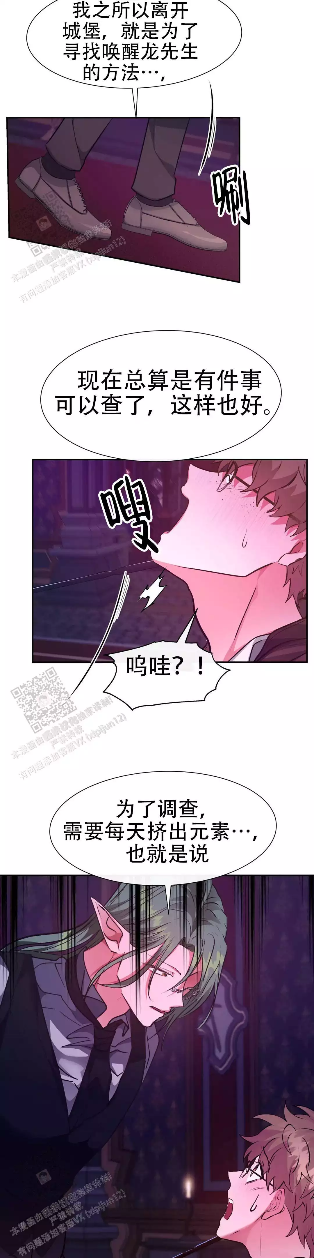 第42话12