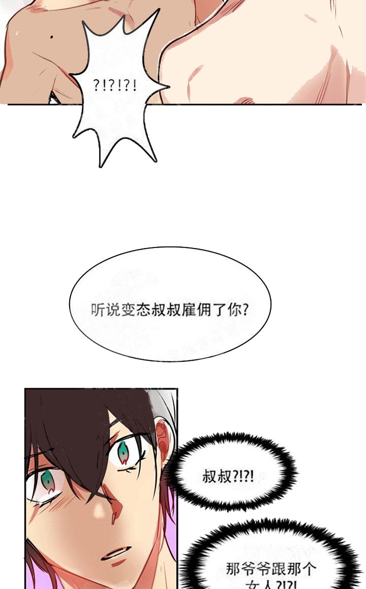 第11话18