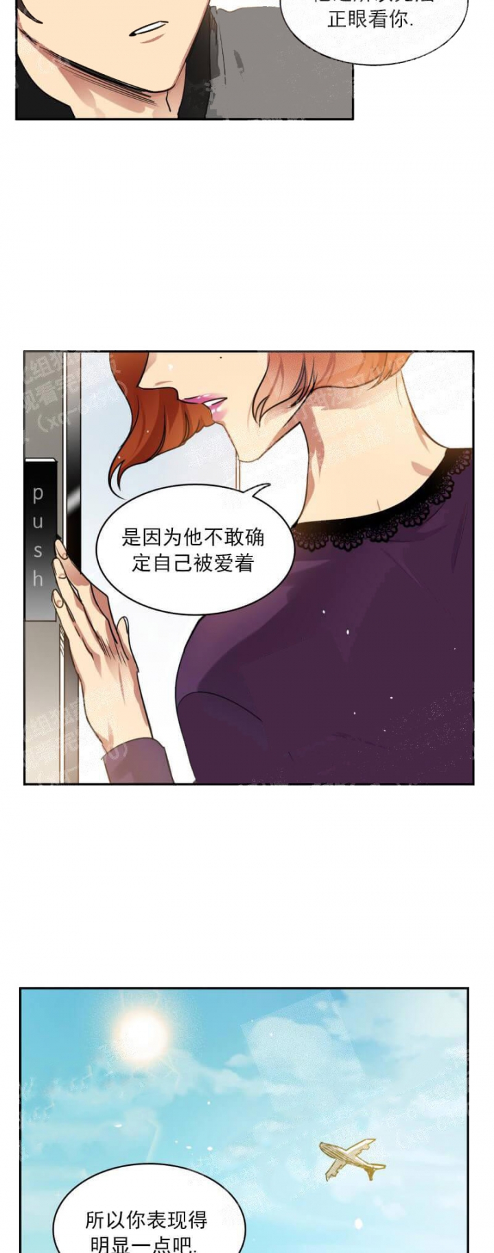 第22话17