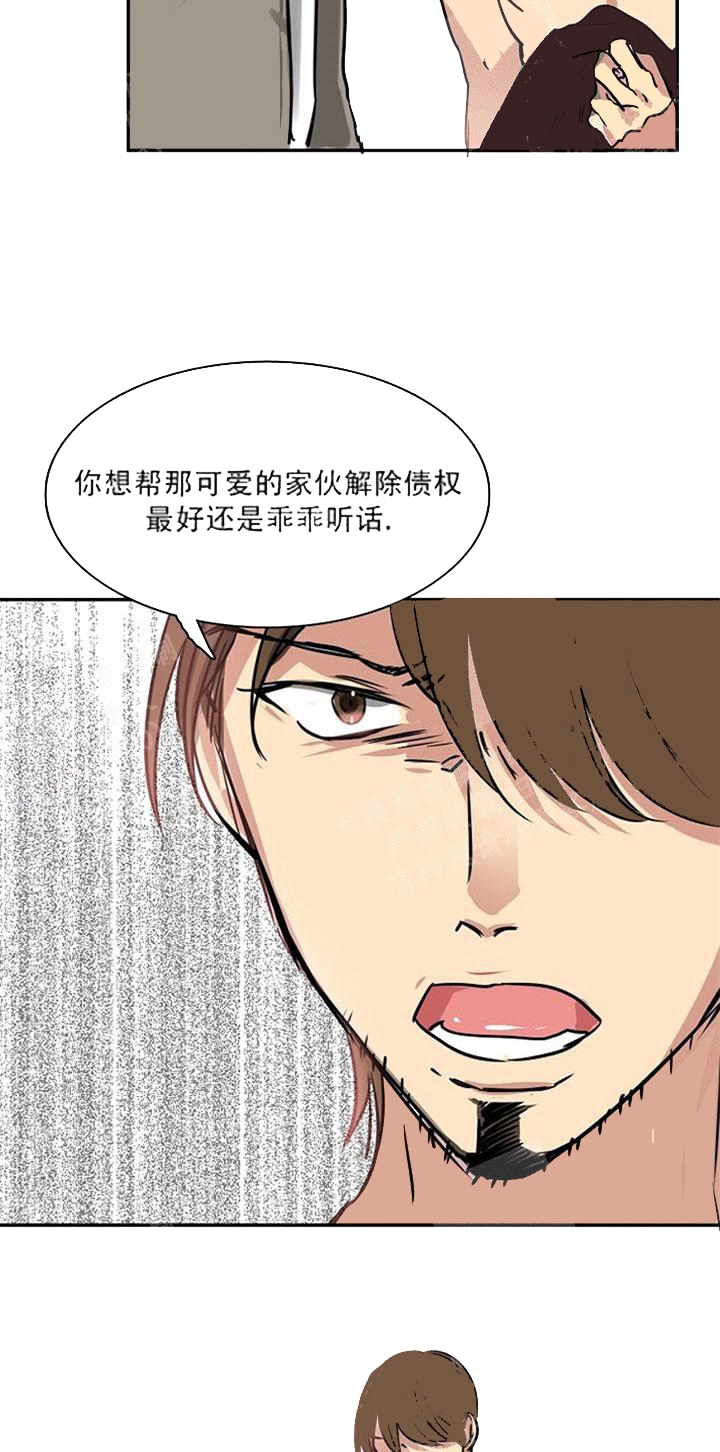 第18话8