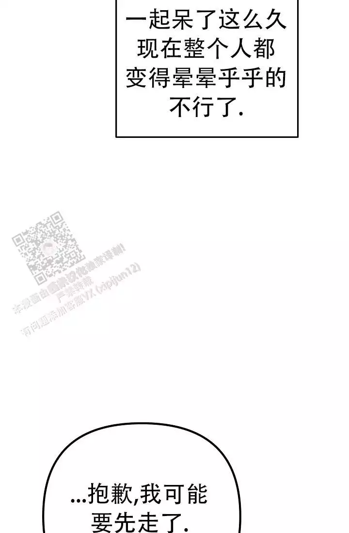 第16话37