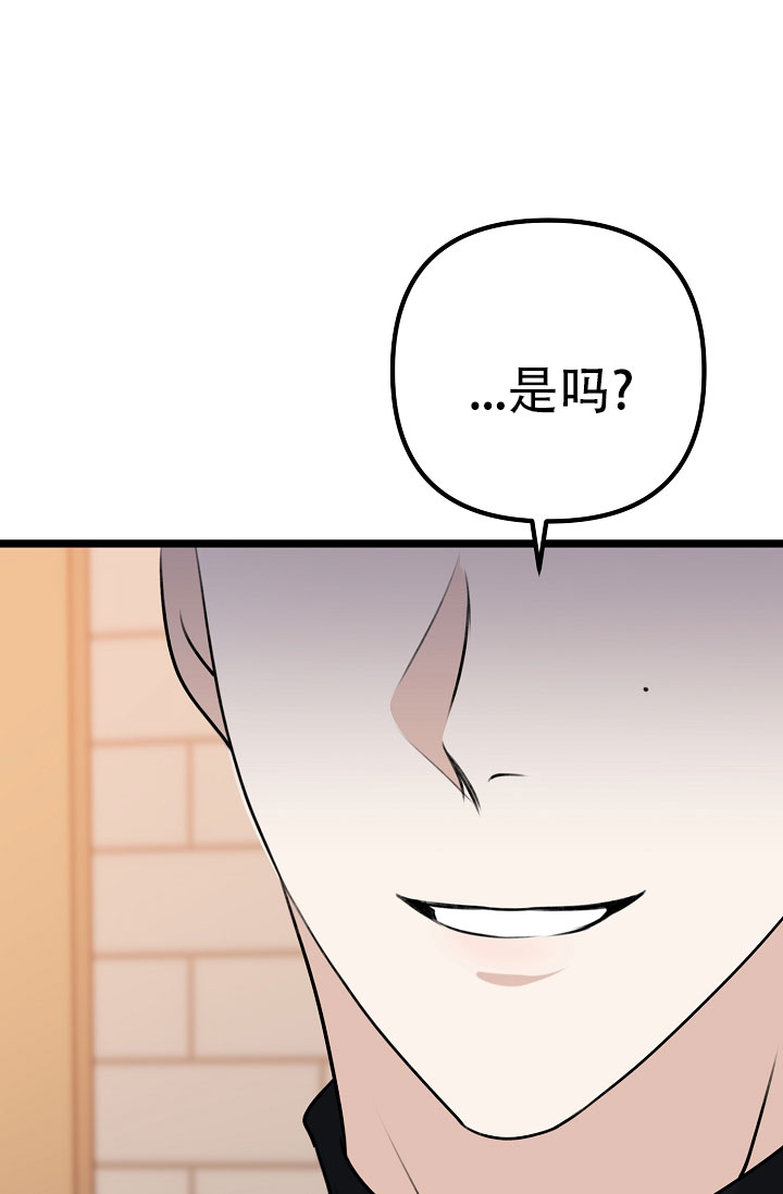 第7话67