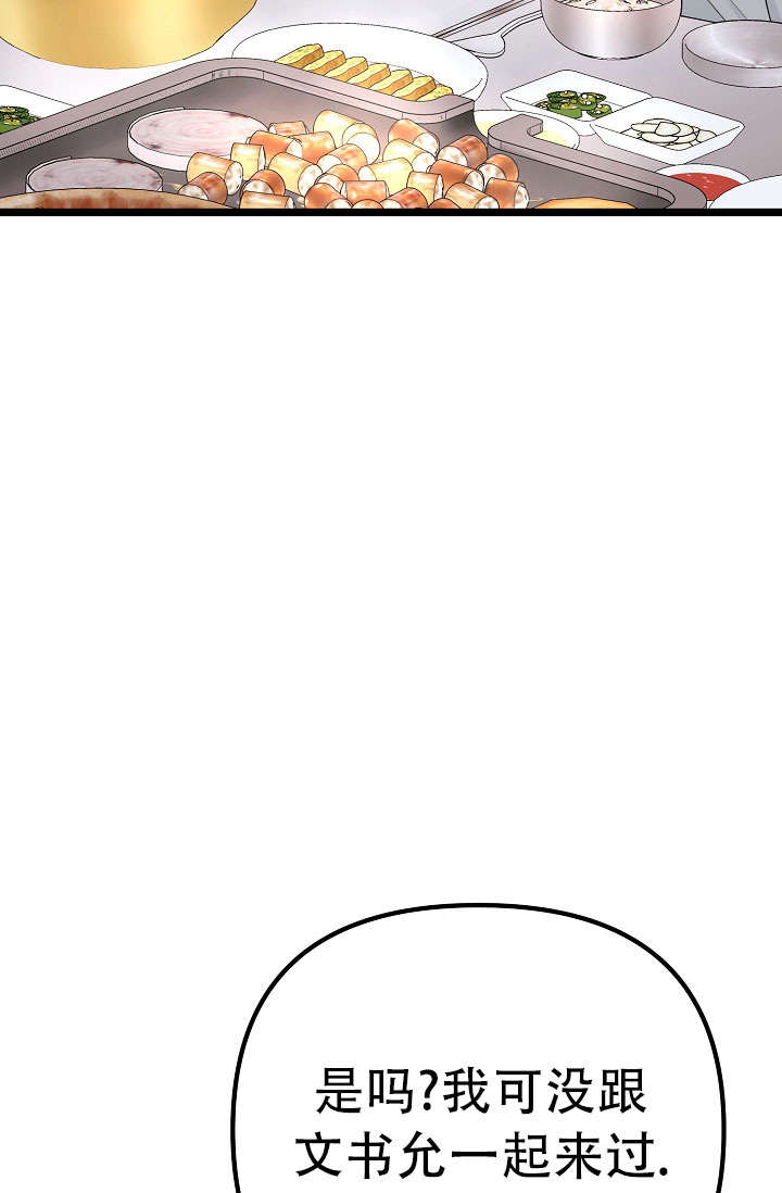 第7话64