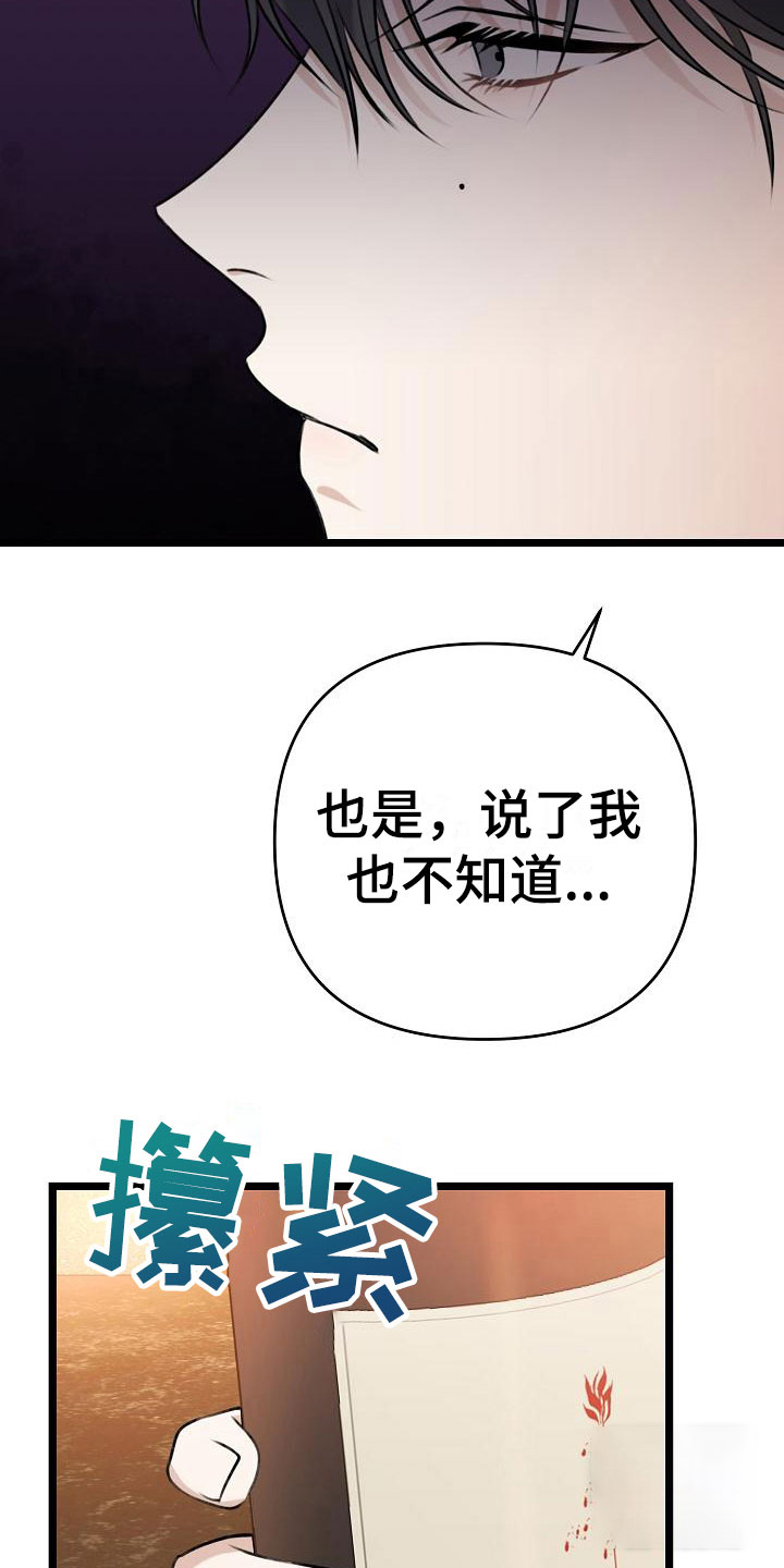 第4话6
